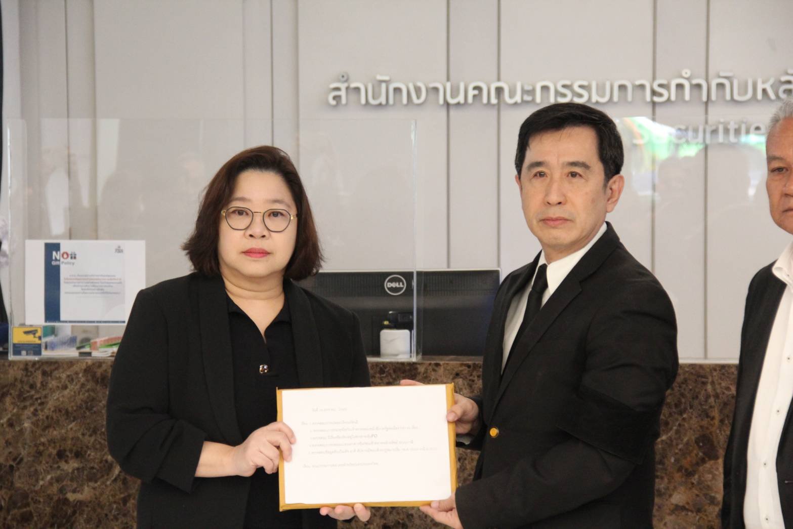 "เสี่ยโก้" นายก่อเกียรติ พาณิชยารมณ์ โปรโมเตอร์รางวัลยอดเยี่ยมเอเชีย 3 สถาบันร้อง "ก.ล.ต." เพิกถอนการรับจดทะเบียน "แพลนบี" ข้อหาปลอมแปลงเอกสาร