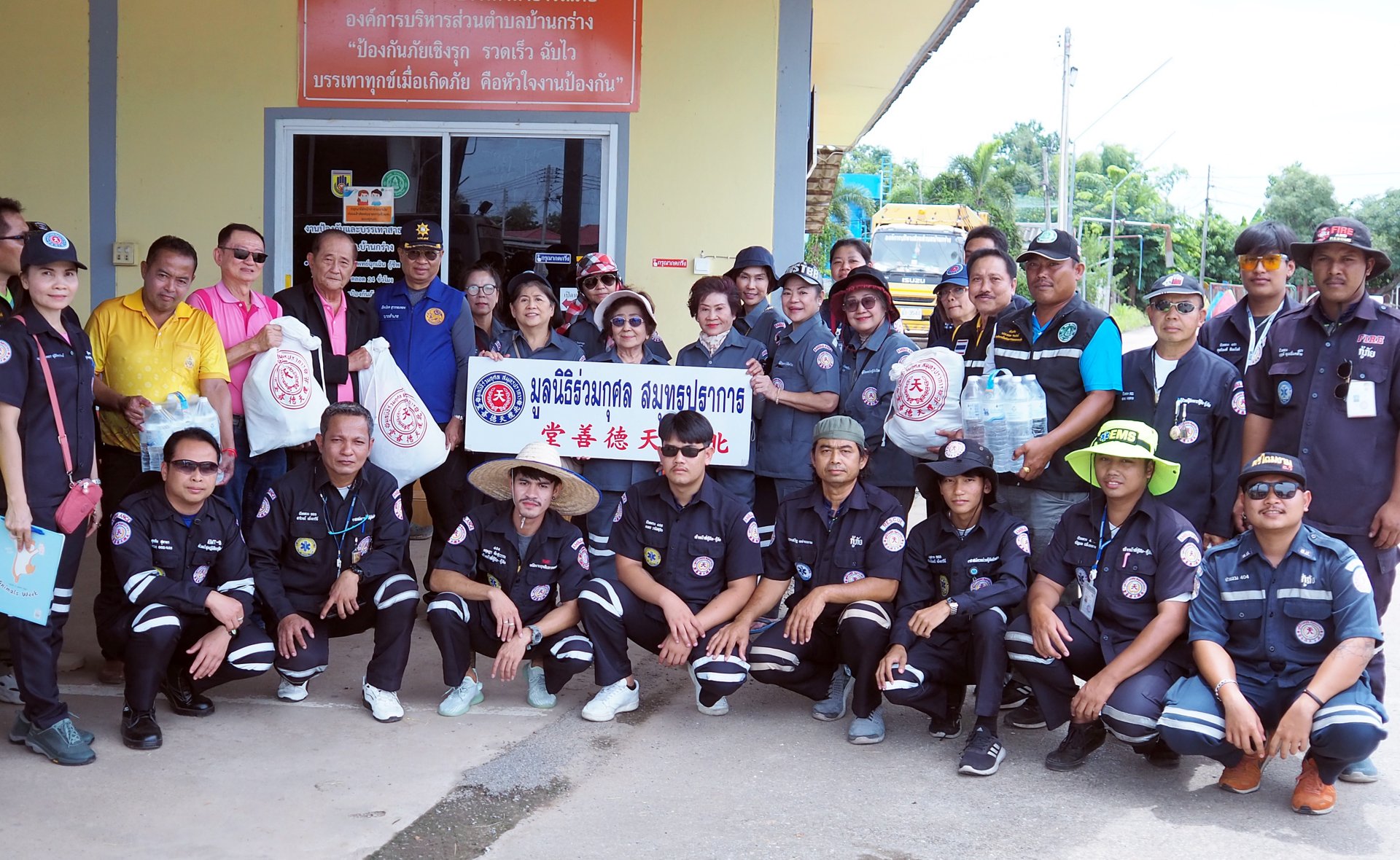 มูลนิธิร่วมกุศลสมุทรปราการ ลงพื้นที่นำสิ่งของถุงยังชีพและน้ำดื่ม (ตราสิงห์) ไปช่วยเหลือเยียวยาพี่น้องประชาชน ผู้ประสบอุทกภัย (น้ำท่วม) จ.พิษณุโลก
