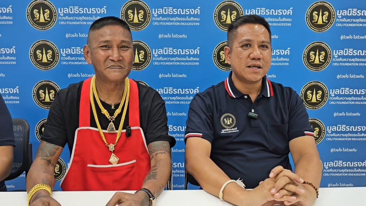 เสี่ยเค้ก พ่อค้าขายบะหมี่เกี๊ยว​เข้าปรึกษาทนายดัง​ หลังสวมใส่ทอง​เส้นใหญ่​ แต่จะถูกสรรพากรตรวจสอบ​ 