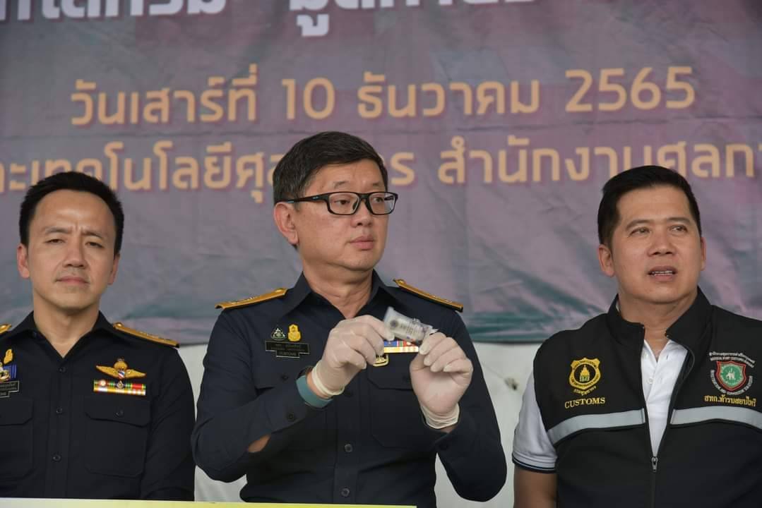 กรมศุลฯ “ยึดเฮโรอีน 45 กิโลกรัม มูลค่ากว่า 1,350 ล้านบาท ณ ท่าเรือกรุงเทพฯ ก่อนที่จะส่งออสเตรเลีย” กรมศุลฯ “ยึดเฮโรอีน 45 กิโลกรัม มูลค่ากว่า 1,350 ล้านบาท ณ ท่าเรือกรุงเทพฯ ก่อนที่จะส่งออสเตรเลีย”