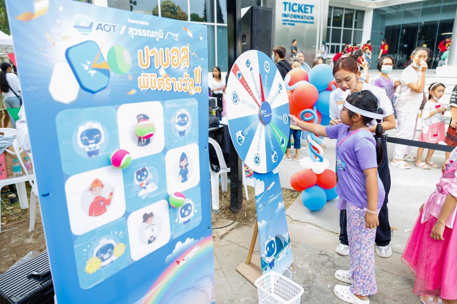 งานวันเด็กสุวรรณภูมิคึกคักไม่แพ้ ที่อื่น ท่าอากาศยานสุวรรณภูมิ สร้างความสุขให้เด็ก แจก ของขวัญเพียบ