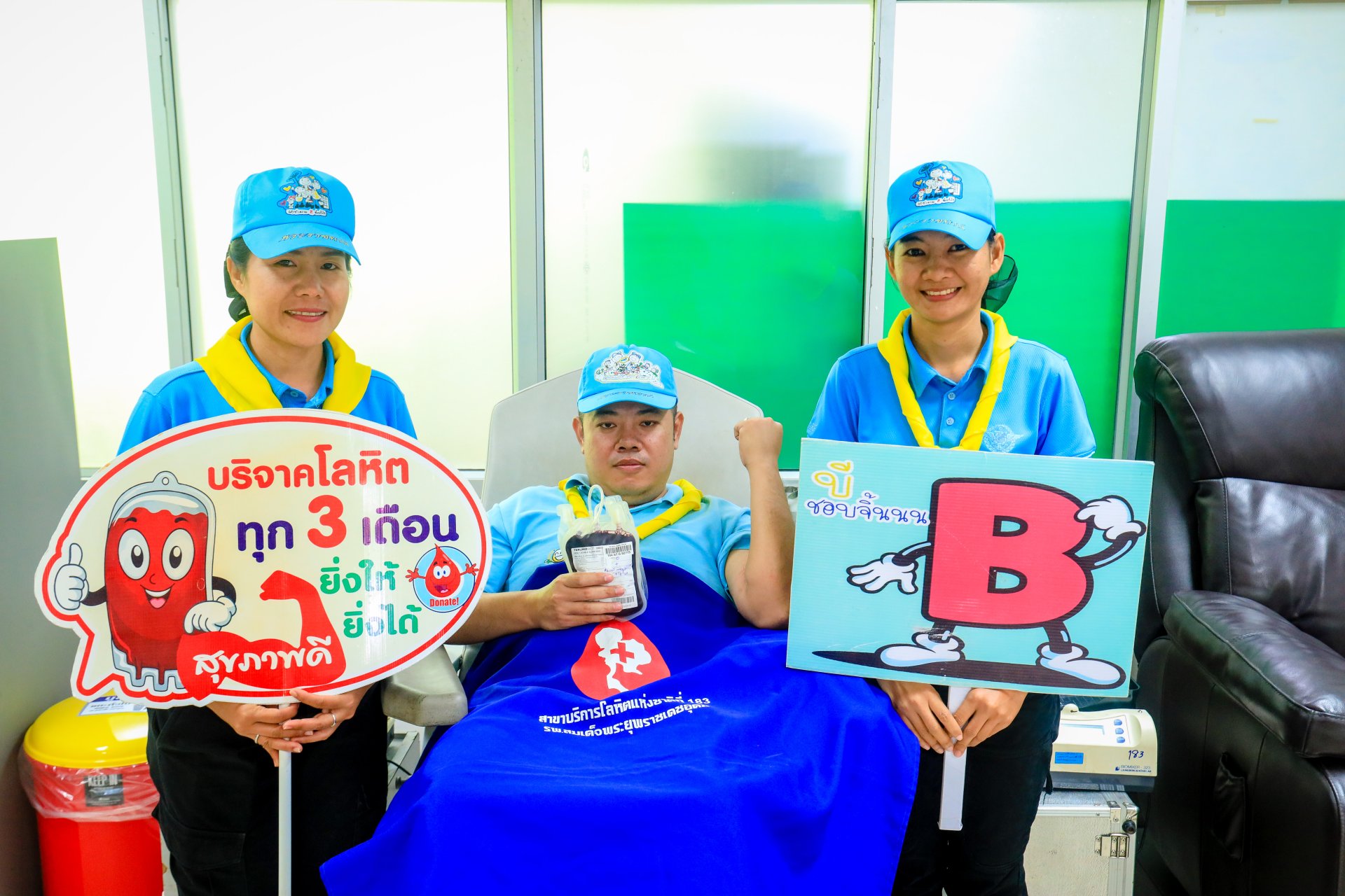 อุบลฯ - กองทัพไทยบริจาคโลหิตถวายเป็นพระราชกุศล