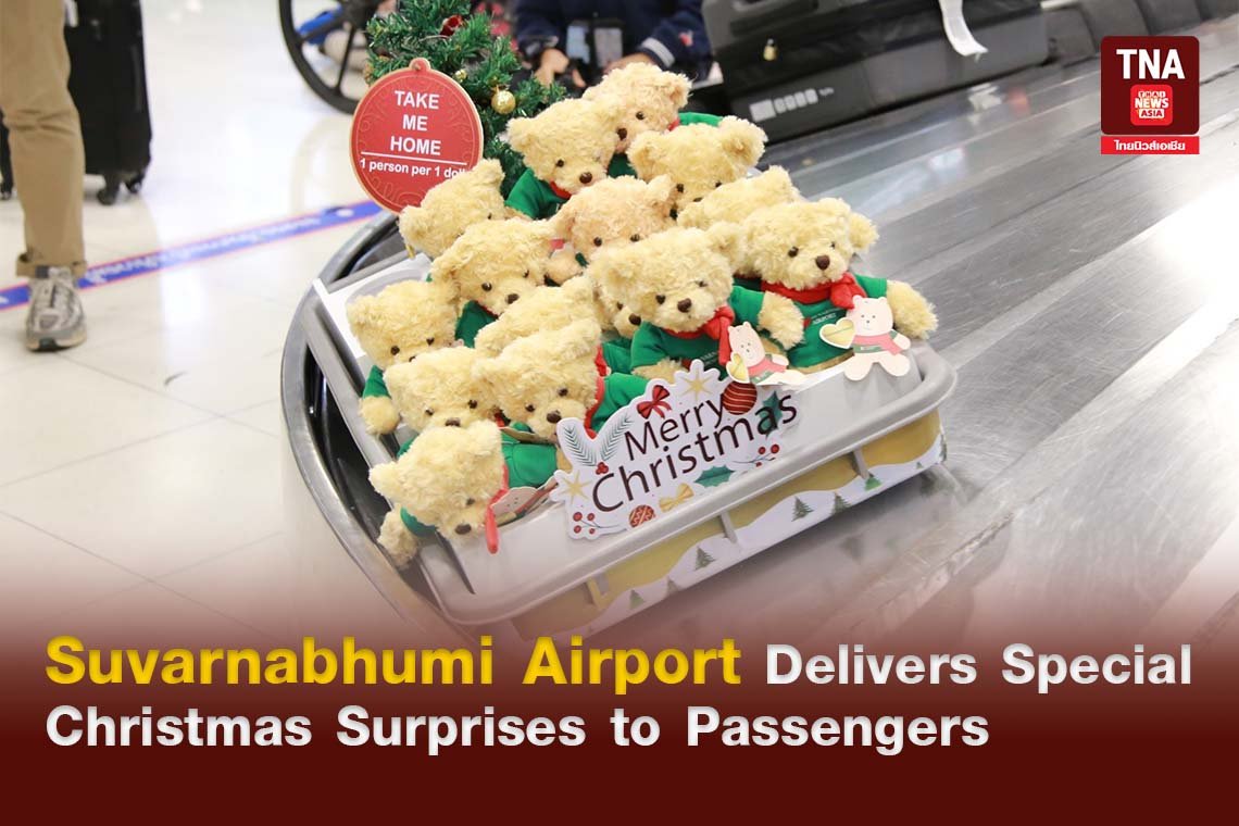 Suvarnabhumi Airport Delivers Special Christmas Surprises to Passengers