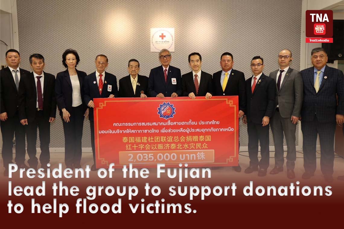 President of the Fujian Lead the group  to support donations to help flood victims.