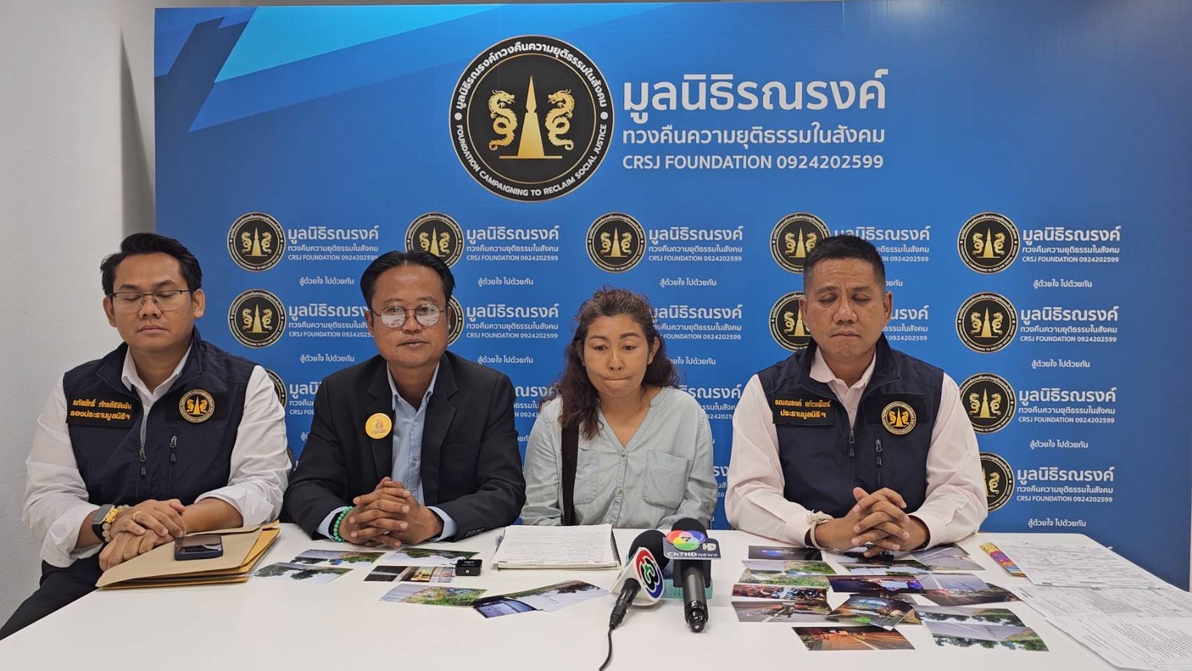 ทนายรณรงค์ขนหัวลุกฝันหิ้วหัวคนตายสุดท้ายเป็นจริงพี่สาวร้องมูลนิธิดังตรงกับความฝัน