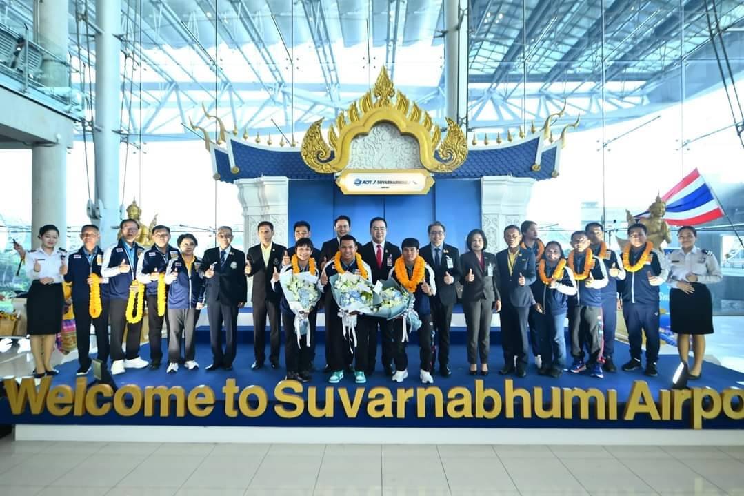 ท่าอากาศยานสุวรรณภูมิ (ทสภ.) ร่วมให้การต้อนรับนักกีฬายกน้ำหนักทีมชาติไทย