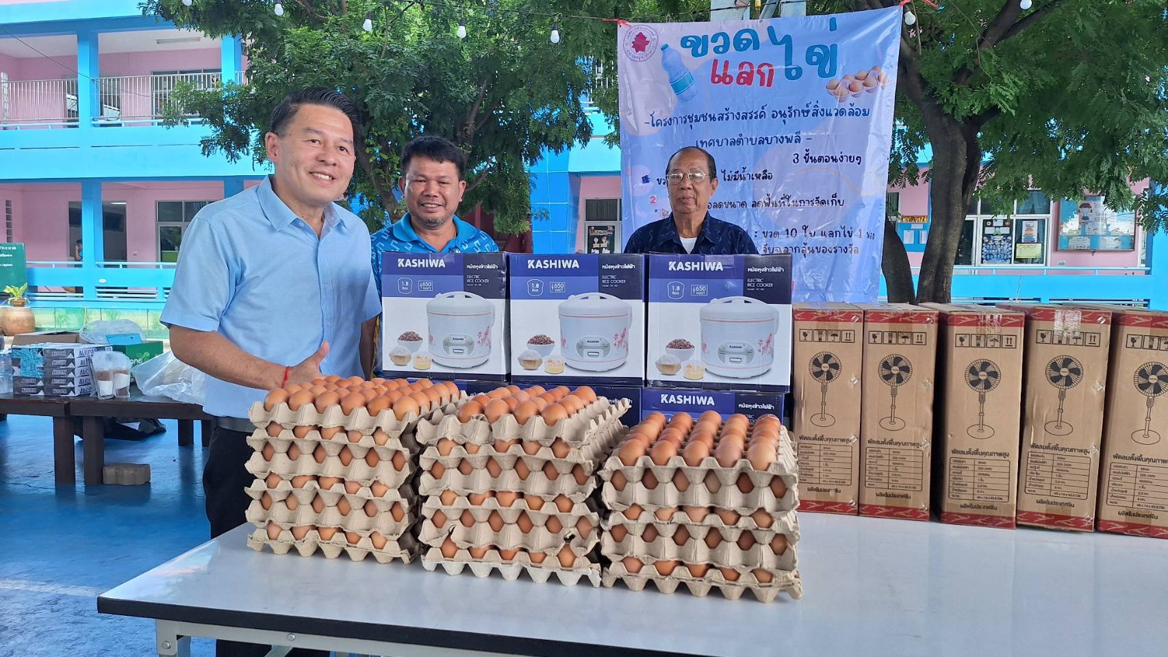 สมุทรปราการ : เทศบาลตำบลบางพลี ไอเดียเก๋ จัดโครงการ ขวดแลกไข่ไก่ 