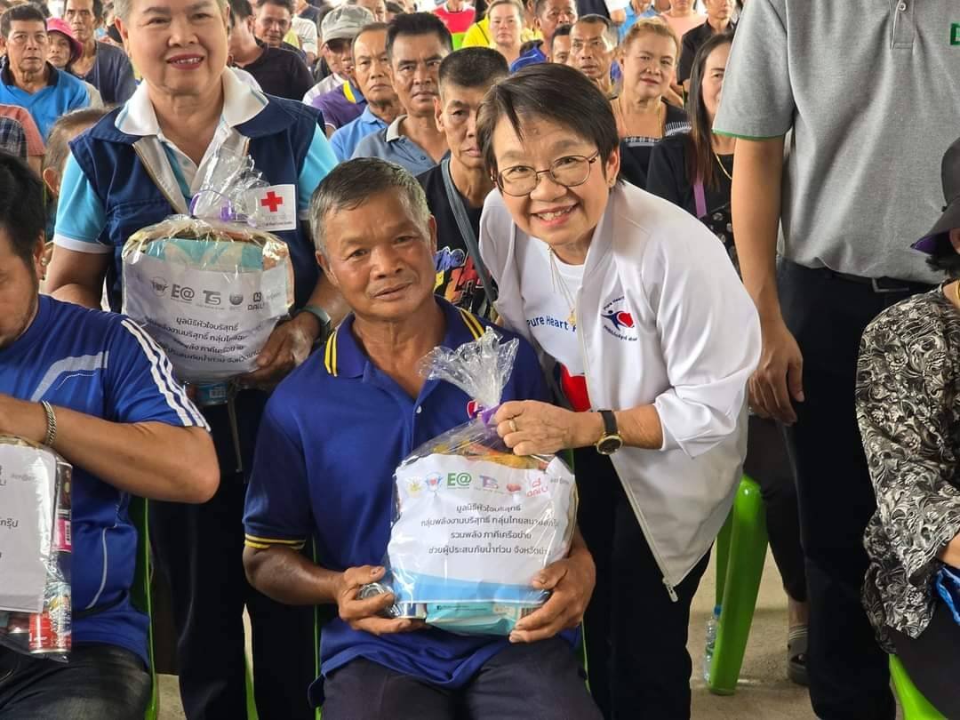 มูลนิธิหัวใจบริสุทธ์ จับมือแรงงาน น่าน และภาคเอกชน มอบถุงยังชีพช่วยผู้ประสบอุทกภัย