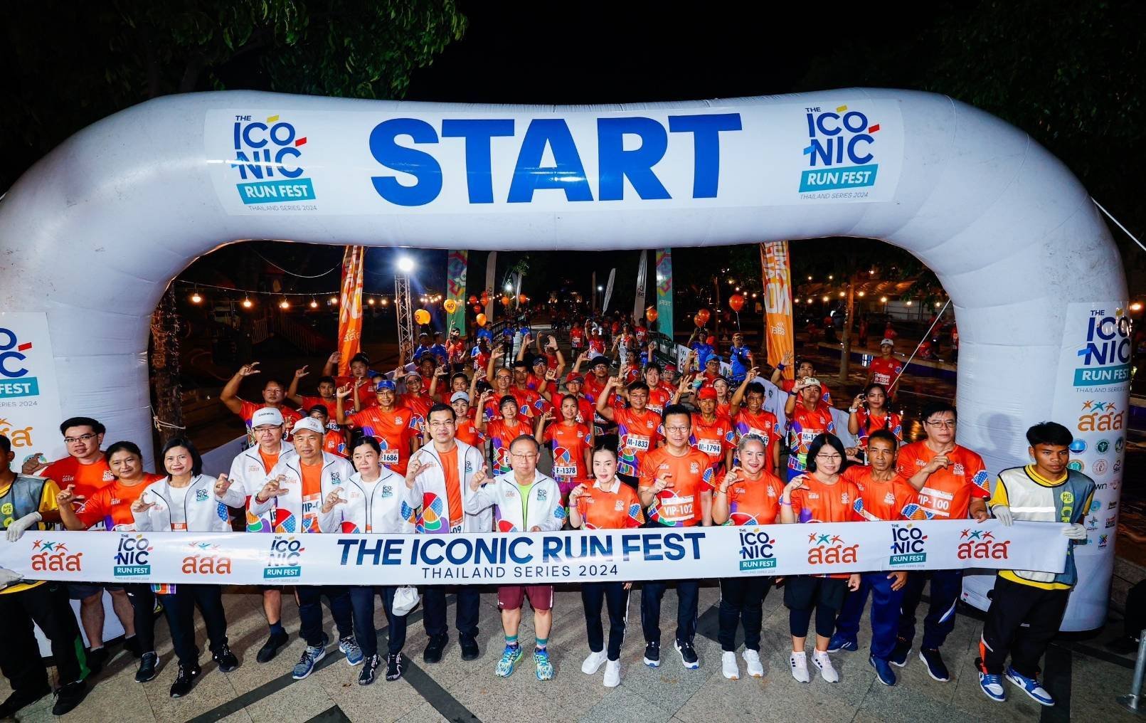 ประสบความสำเร็จต่อเนื่อง! The ICONIC Run Fest