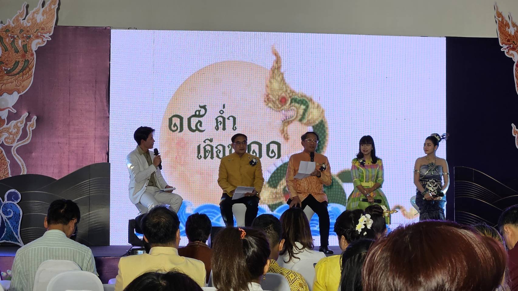 15 ค่ำเดือน 11 มหัศจรรย์บั้งไฟพญานาค 1 เดียวในโลก