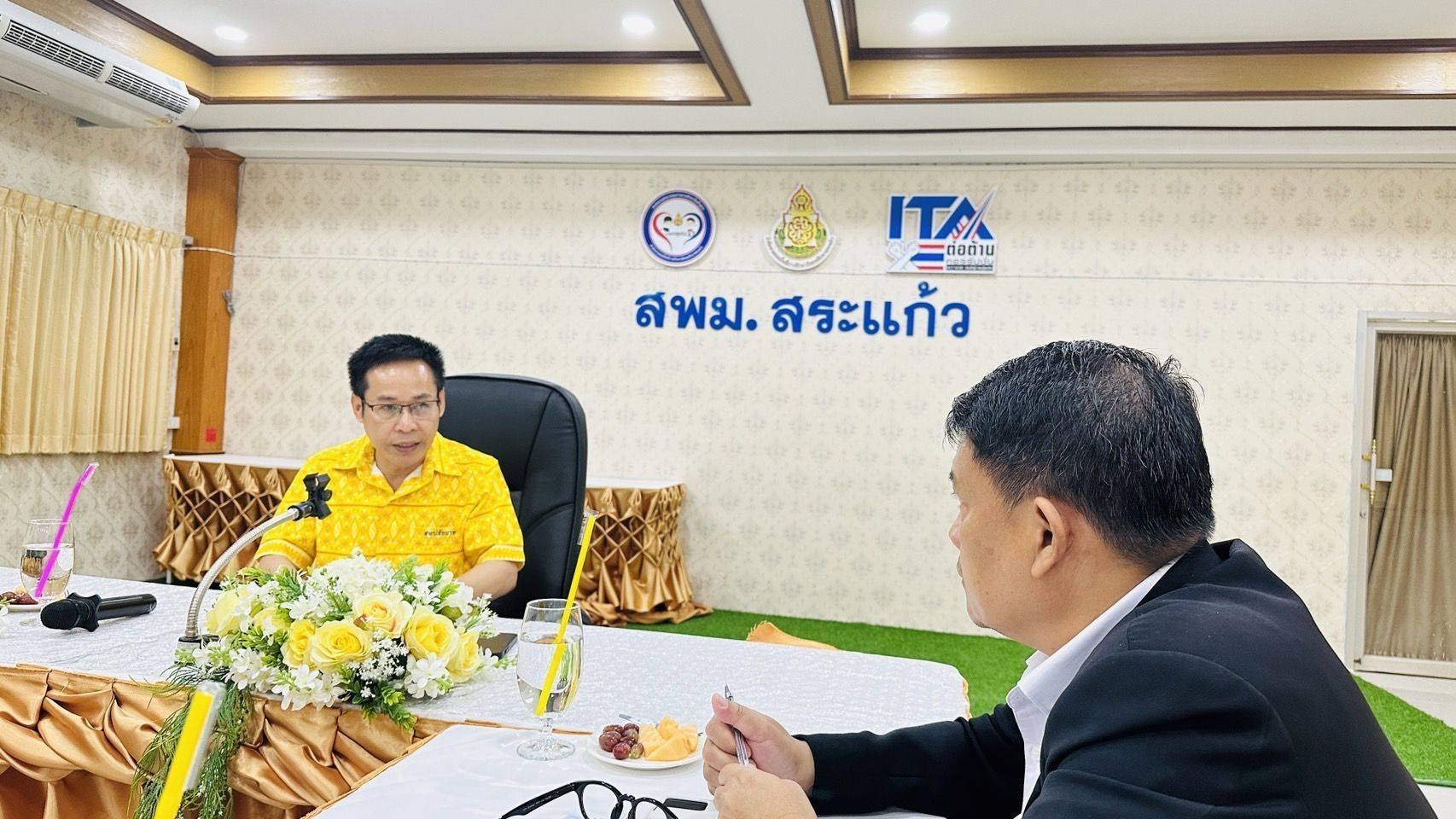 สระแก้ว-คืบหน้าล่าสุด ป.ป.ช. ลุยสอบ ปมสาวสอบครู ติดอันดับ 1 ชื่อหาย