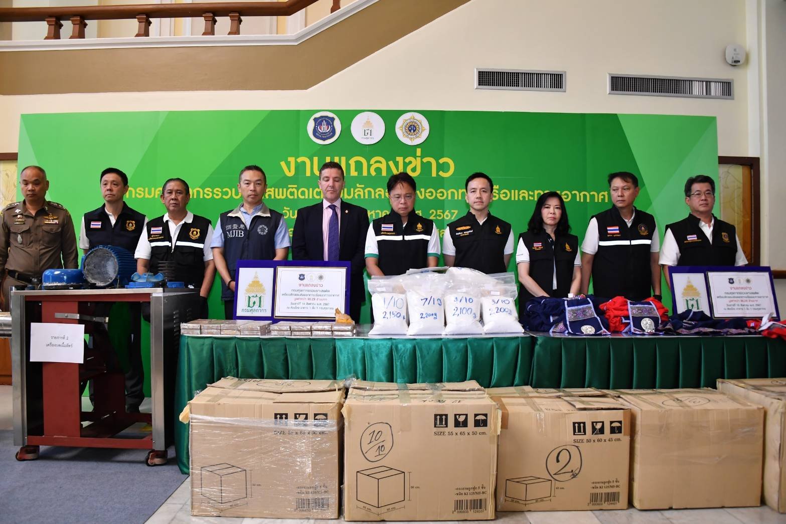 กรมศุลกากร พบยาเสพติด ยัดมอเตอร์เครื่องจักร เตรียมลักลอบส่งออกทางเรือและทางอากาศ มูลค่ากว่า 98.29 ล้านบาท กรมศุลกากร พบยาเสพติด ยัดมอเตอร์เครื่องจักร เตรียมลักลอบส่งออกทางเรือและทางอากาศ มูลค่ากว่า 98.29 ล้านบาท