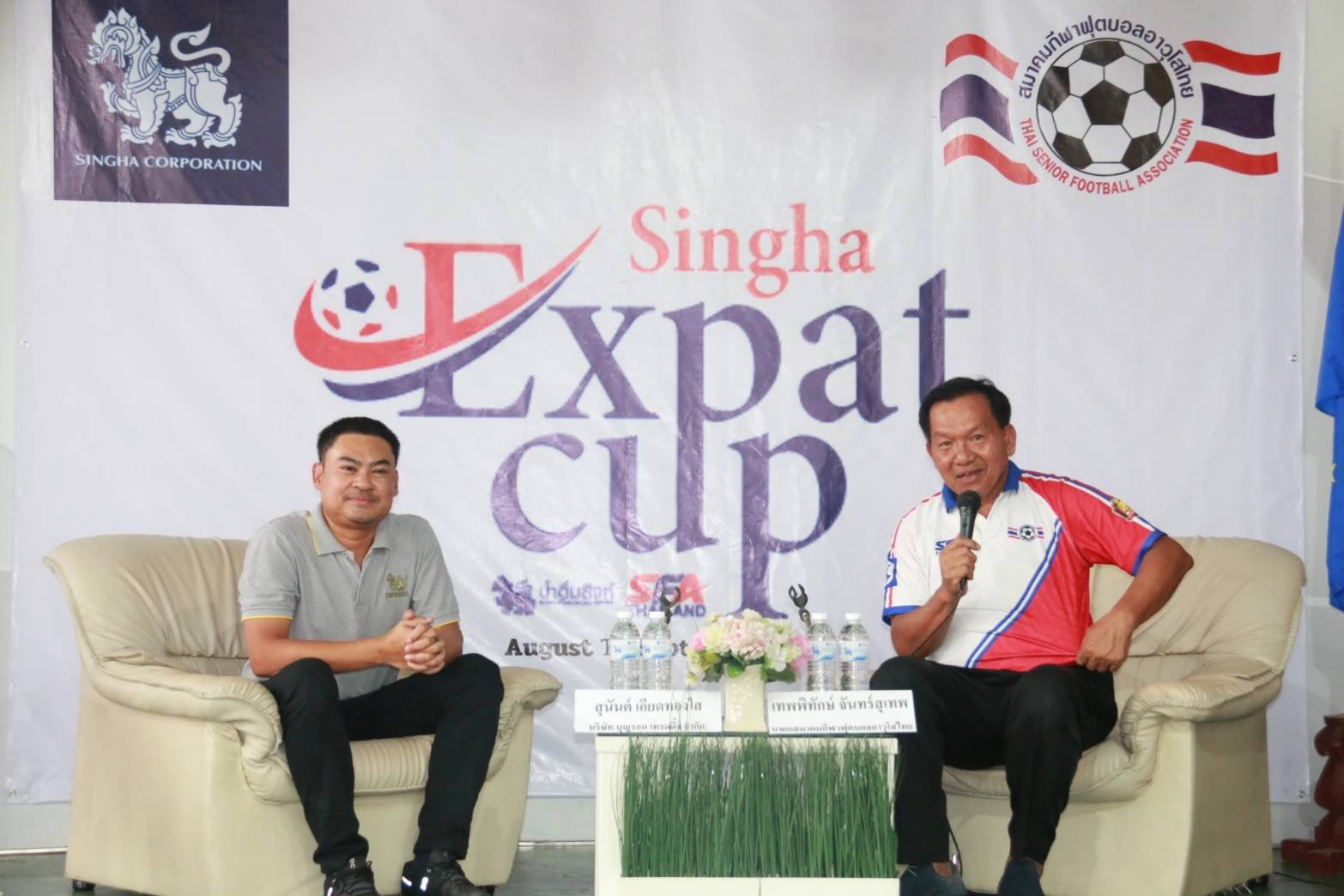 เปิดศึกบอลอาวุโสนานาชาติ 5th Expat Cup 