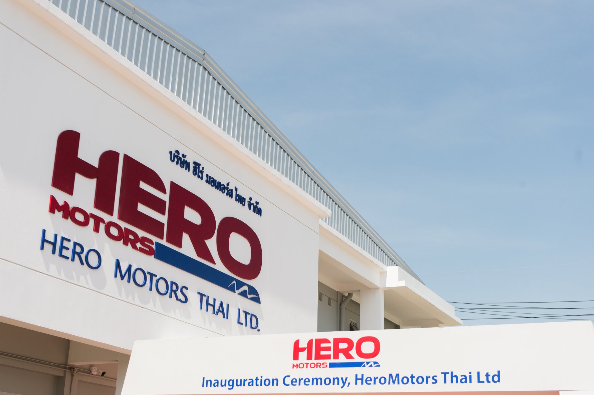 Hero Motors opens a new transmission facility in Thailand to become a complete system supplier, providing Powertrain solutions for ICEs and EVs