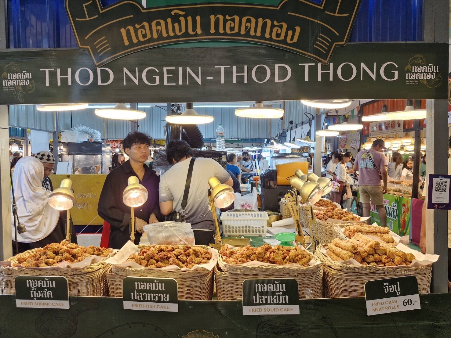 เซ็นทรัลเฟสติวัล ภูเก็ต จัดใหญ่ครั้งแรก  มหกรรมอาหารในงานอาโหร่ยย...จังฮู้
