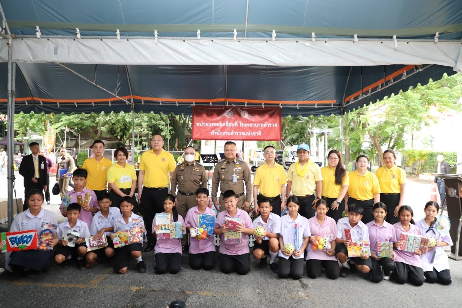โครงการตำรวจรักษ์ประชาชน