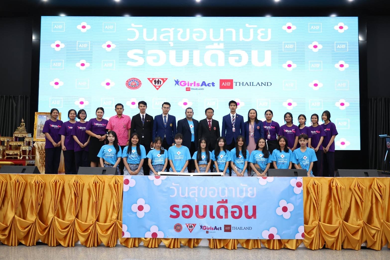 สมาคมตำรวจมอบทุนบุตรข้าราชการตำรวจ