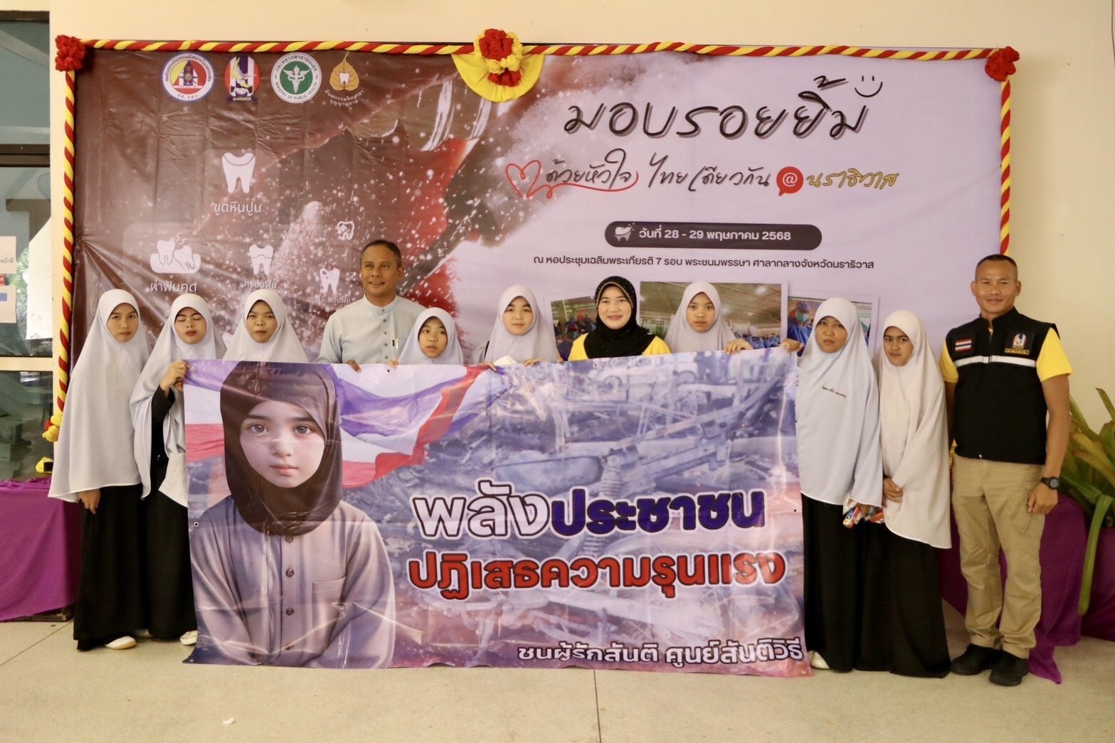 หน่วยทันตกรรมบุญญานุภาพ นำทัพลงใต้ บริการทันตกรรมฟรี แก่พระภิกษุ ผู้นำศาสนา และพี่น้องประชาชน จชต.