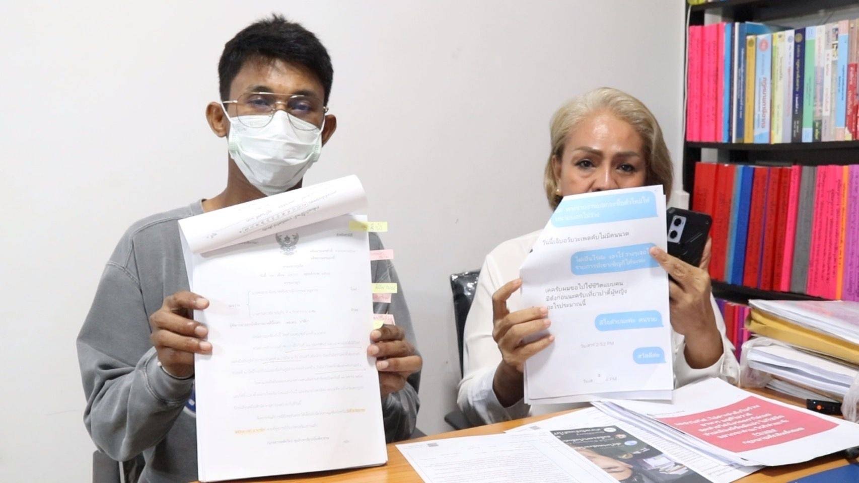 แฉเพิ่ม ! ทนายดังภูเก็ต ทิ้งคดีบิดคืนเงินค่าทนาย 5 หมื่น-ข่มขู่แลกเซ็กส์ลูกความ