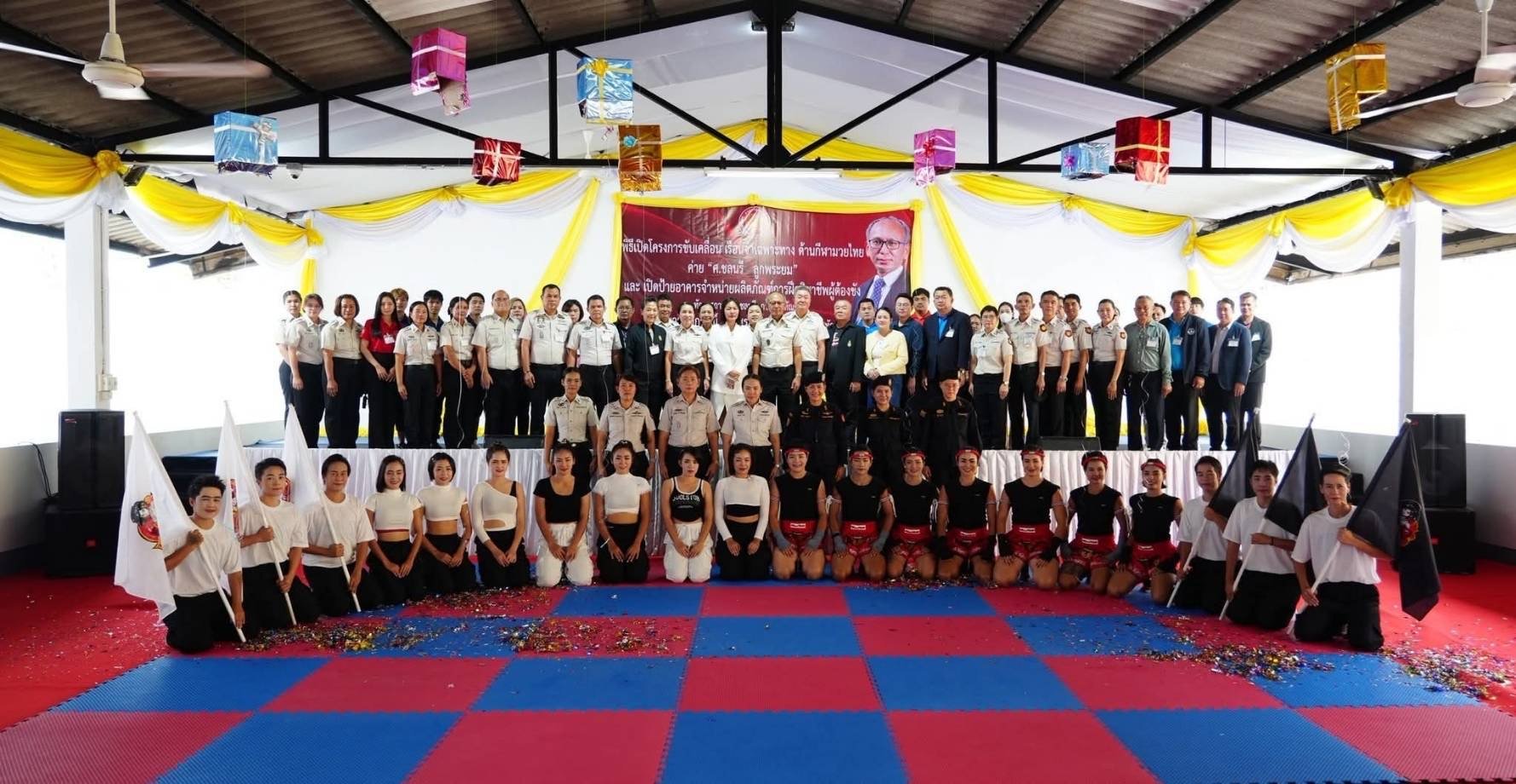 ราชทัณฑ์ เปิด ค่ายมวย ศ. ชลนรี ลูกพระยม พร้อมเปิดป้ายอาคาร หับเผย By ทัณฑสถานหญิงชลบุรี