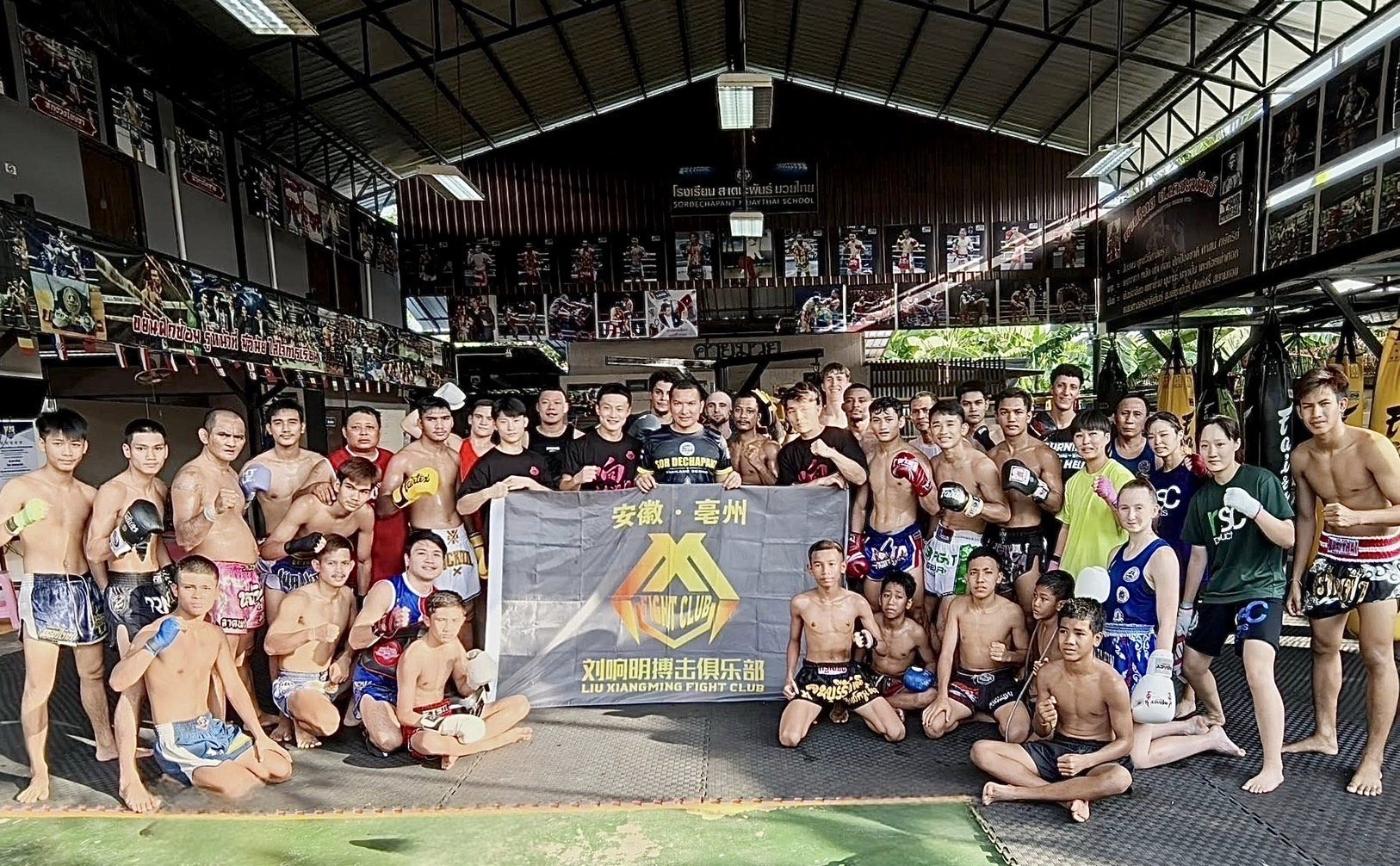 ค่ายมวย ส.เดชะพันธ์ หนุนกระตุ้นเศรษฐกิจด้านการท่องเที่ยวไทย เชิงกีฬา