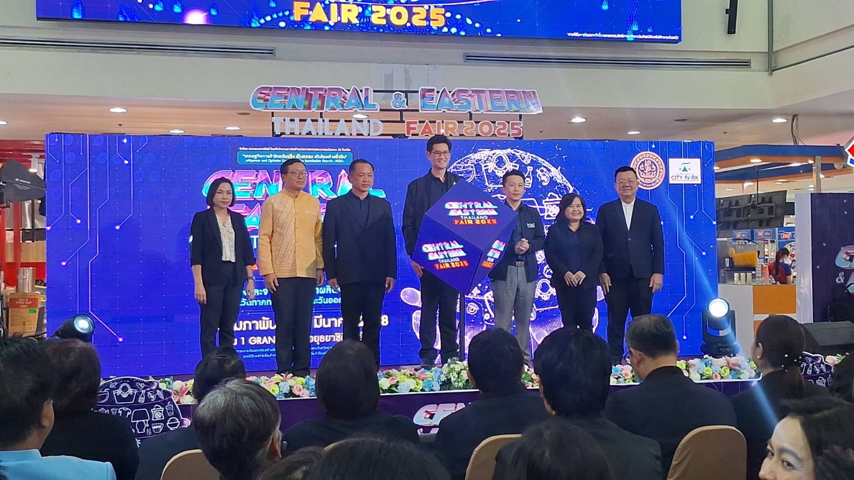 Central and Eastern Thailand Fair 2025  งานแสดงและจำหน่ายสินค้าผลิตภัณฑ์ชุมชน กลุ่มจังหวัดภาคกลางและภาคตะวันออก 25 จังหวัด Central and Eastern Thailand Fair 2025  งานแสดงและจำหน่ายสินค้าผลิตภัณฑ์ชุมชน กลุ่มจังหวัดภาคกลางและภาคตะวันออก 25 จังหวัด