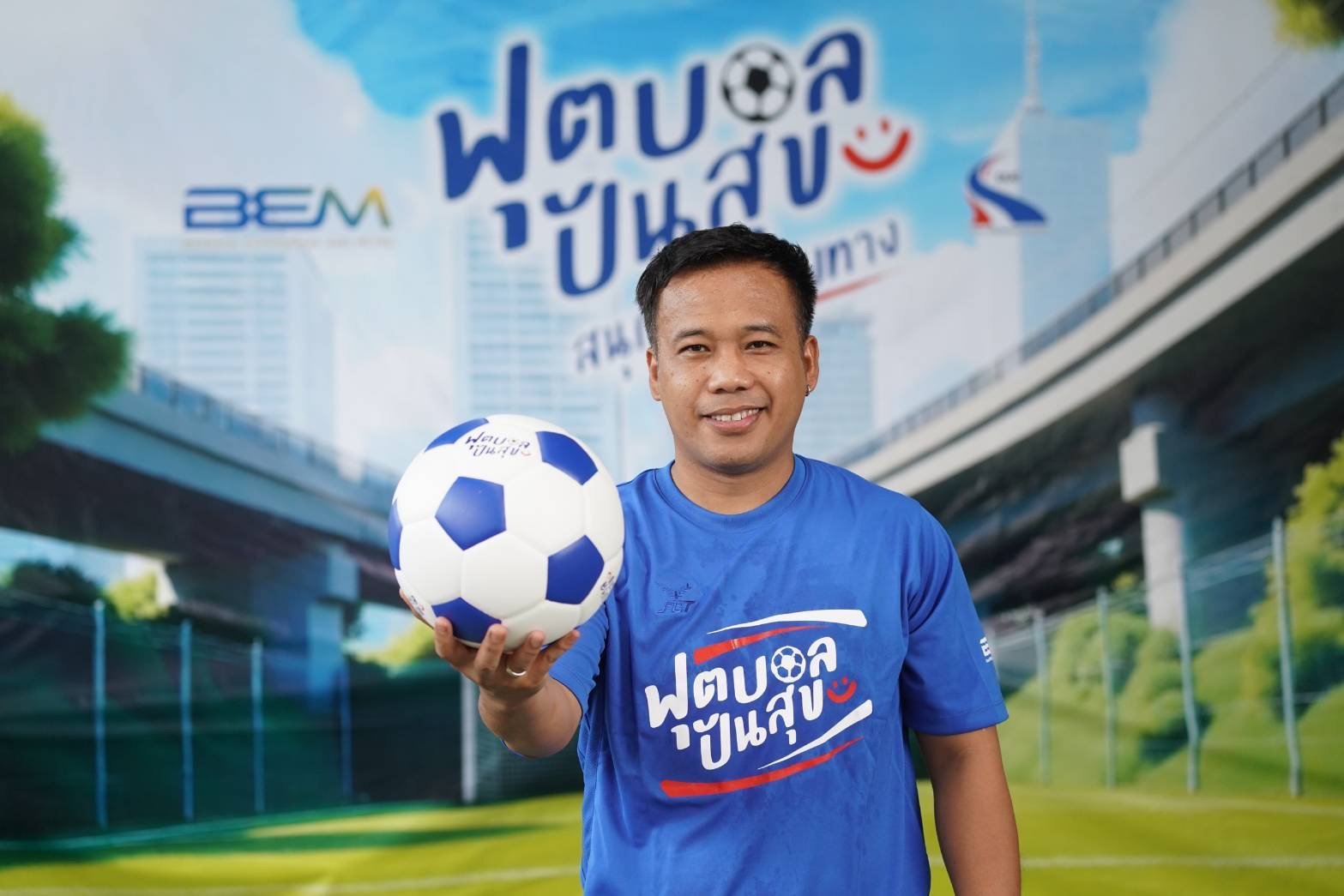 โก้ ดัสกร มิดฟิลด์อัจฉริยะ สอนทักษะน้องๆ โครงการ 'ฟุตบอลปันสุข สนุกรอบสายทาง' จัดโดย BEM และ กทพ. ส่งต่อความสุขและรอยยิ้มสู่ชุมชน      