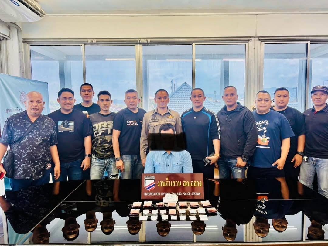 ชุดสืบสวนบุกรวบตัวพ่อค้ายายึดยาบ้าเกือบ 2 พันเม็ดพร้อมไอซ์ นน.62.4กรัมดำเนินคดี ชุดสืบสวนบุกรวบตัวพ่อค้ายายึดยาบ้าเกือบ 2 พันเม็ดพร้อมไอซ์ นน.62.4กรัมดำเนินคดี