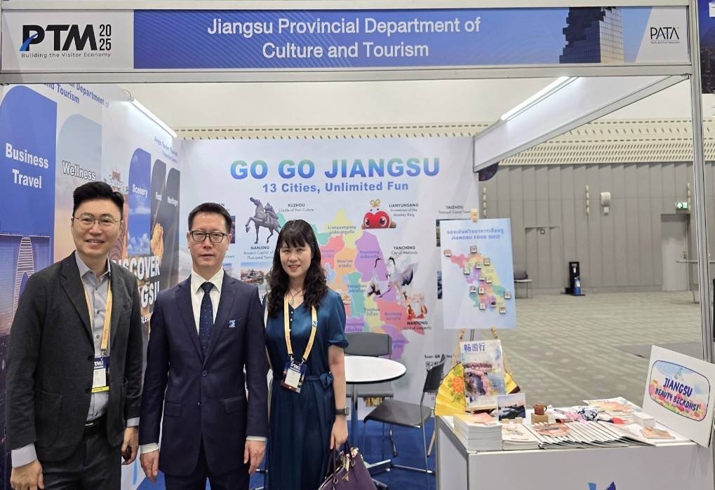 PATA Travel Mart ชวนสัมผัส 'เสน่ห์แห่งสายน้ำเจียงซู Charm of Jiangsu' ส่งเสริมการท่องเที่ยวไทย-จีน  PATA Travel Mart ชวนสัมผัส 'เสน่ห์แห่งสายน้ำเจียงซู Charm of Jiangsu' ส่งเสริมการท่องเที่ยวไทย-จีน
