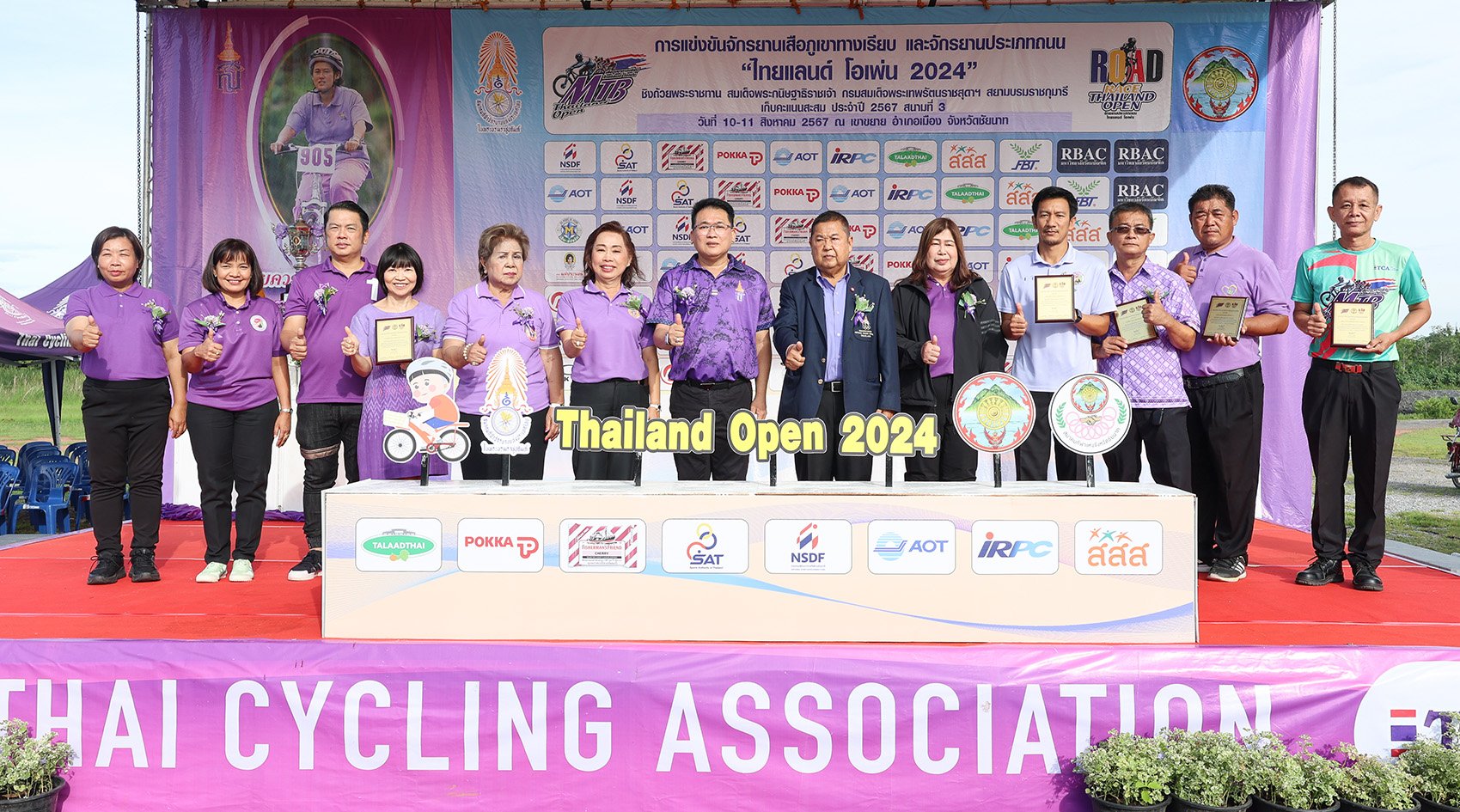 อนุสรณ์ ยืนยันทุกภาคส่วนพร้อมหนุน จัดสองล้อชิงแชมป์ประเทศไทยที่ชัยนาท ภุมรัตน์ คว้าดับเบิ้ลแชมป์ 2 สนามติด