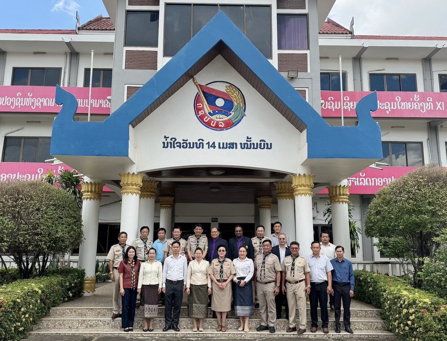 คณะกรรมการผู้ทรงคุณวุฒิสภาลูกเสือไทย ประชุมสัญจรภาคตะวันออกเฉียงเหนือ