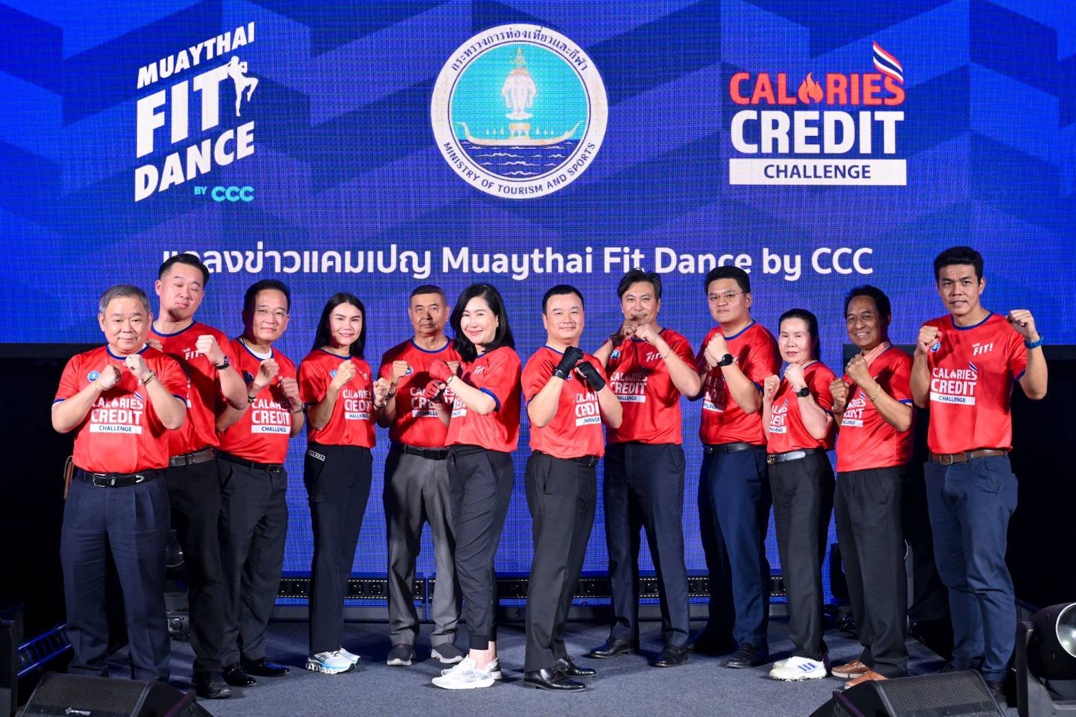 กระทรวงท่องเที่ยวกีฬา ผุดไอเดียสุดเจ๋ง "MuayThai FIT Dance" 