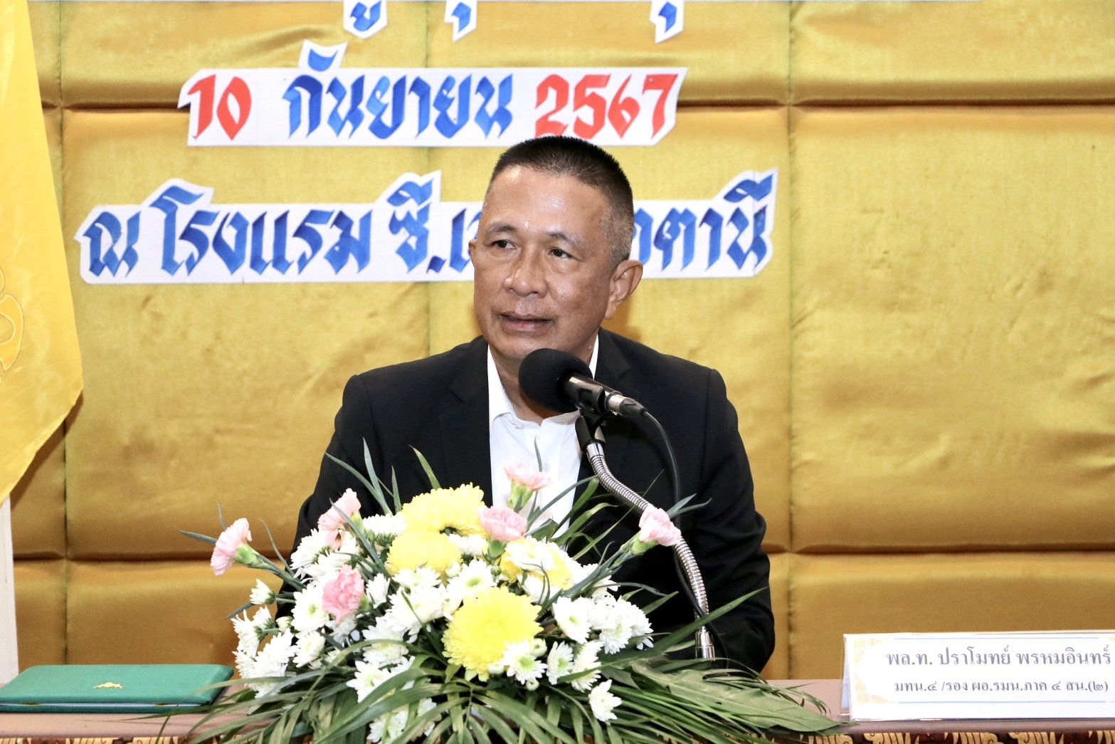 นราธิวาส - คพท.ประชุมสรุปผลการปฏิบัติงานที่ผ่านมา เพื่อปรับทิศทางการทำงาน