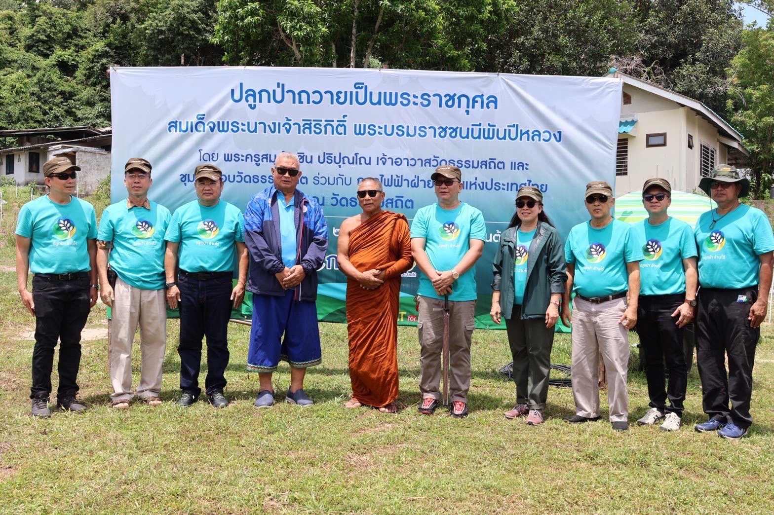 ดันโครงการปลูกป่าอย่างมีส่วนร่วม ถวายเป็นพระราชกุศลฯ 1 ล้านไร่ สู่ Carbon Neutrality