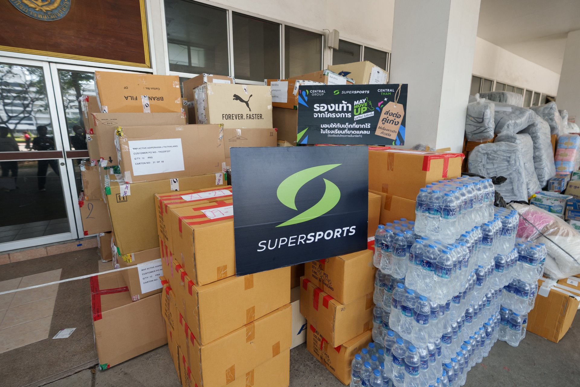  ซูเปอร์สปอร์ตระดมพลังช่วยเหลือและฟื้นฟูผู้ประสบอุทกภัยภาคใต้ ลงพื้นที่อย่างเร่งด่วน พร้อมเปิดจุดรับบริจาคทั่วประเทศ