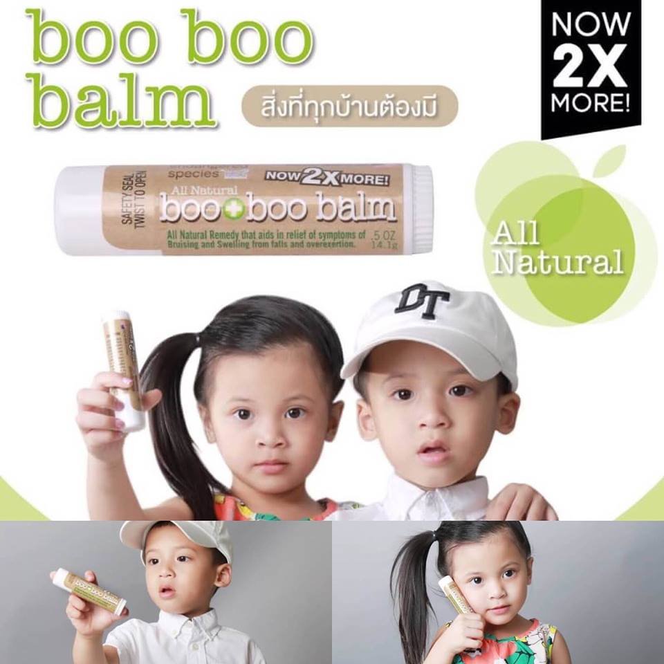 บูบูบาล์ม (BooBooBalm) บูบูบาล์ม (BooBooBalm)