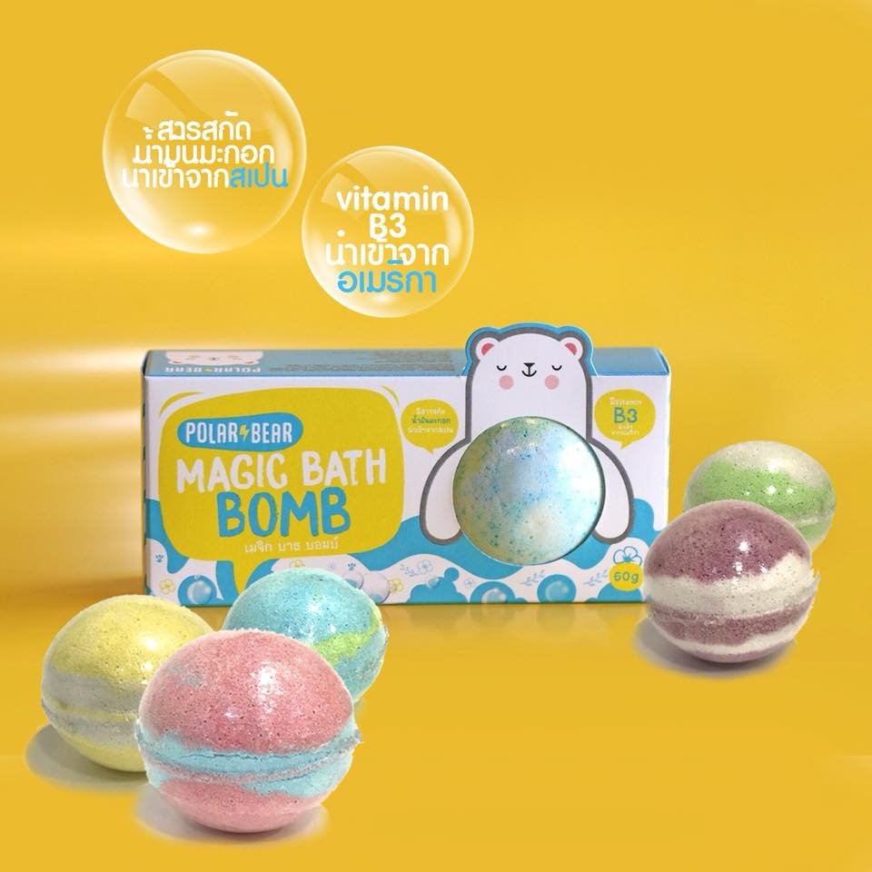 Magic Bath Bomb สบู่แคนดี้ในรูปแบบก้อนสำหรับแช่ตัวในอ่างอาบน้ำ เมื่อบาธบอมสัมผัสน้ำจะแตกตัวเป็นฟอง พร้อมส่งกลิ่นหอมและบำรุงผิว Magic Bath Bomb สบู่แคนดี้ในรูปแบบก้อนสำหรับแช่ตัวในอ่างอาบน้ำ เมื่อบาธบอมสัมผัสน้ำจะแตกตัวเป็นฟอง พร้อมส่งกลิ่นหอมและบำรุงผิว
