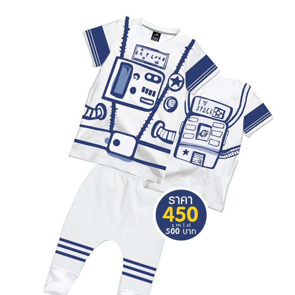 เสื้อเด็ก space boy ชุดนักบินอวกาศ 