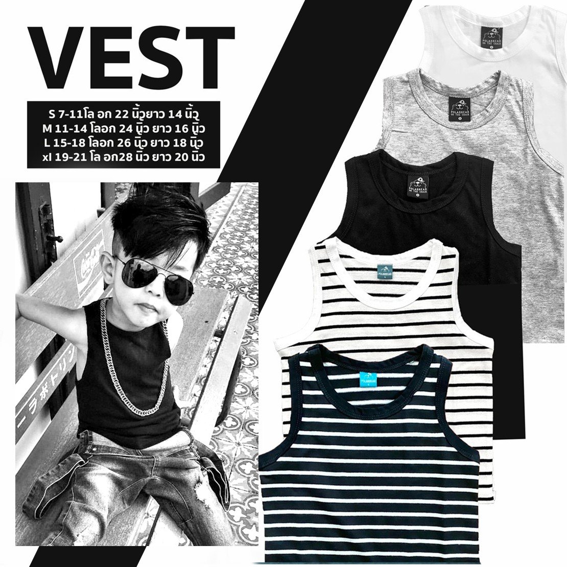 เสื้อกล้าม VEST collection  เสื้อกล้าม VEST collection