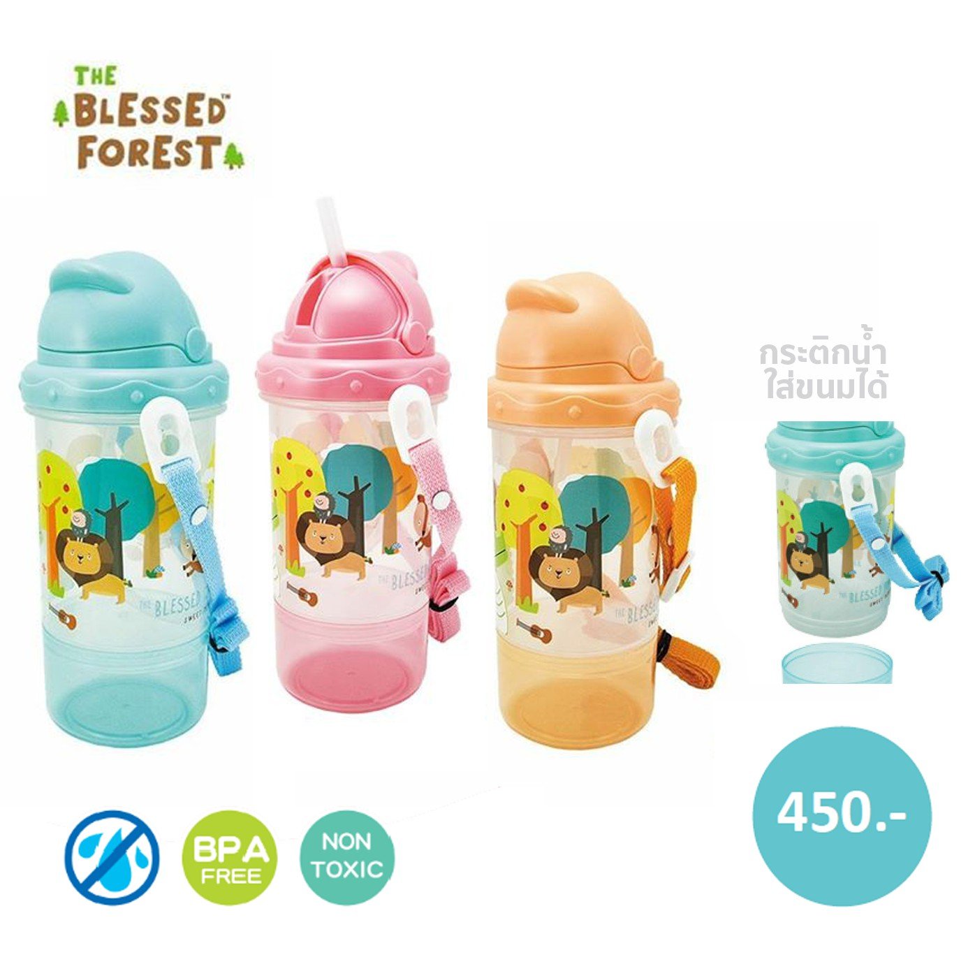 Kids Water Bottle Sliding-Top กระติกน้ำ 