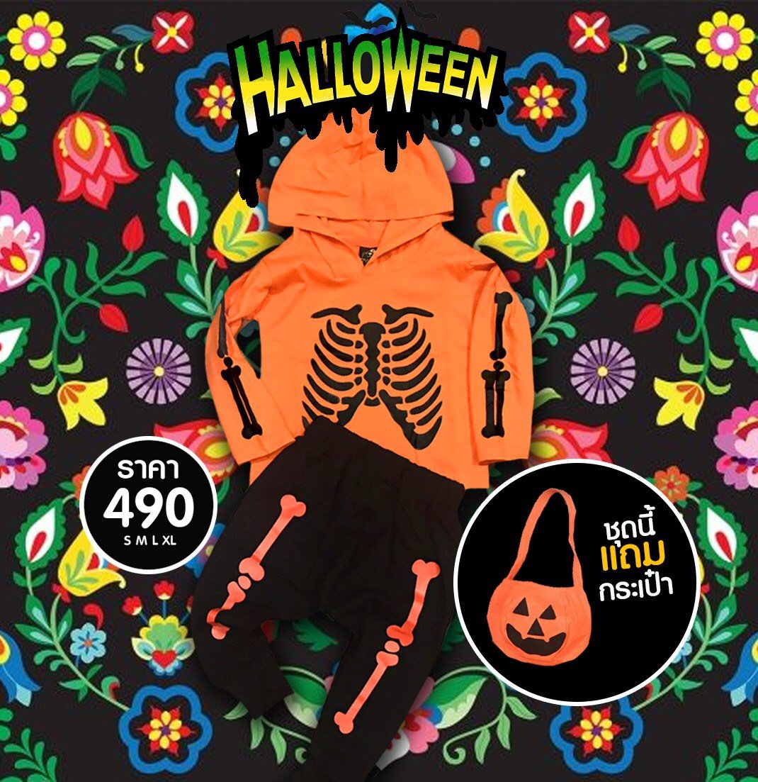 SET ชุดกะโหลก สายสตรีท skeleton halloween  SET ชุดกะโหลก สายสตรีท skeleton halloween