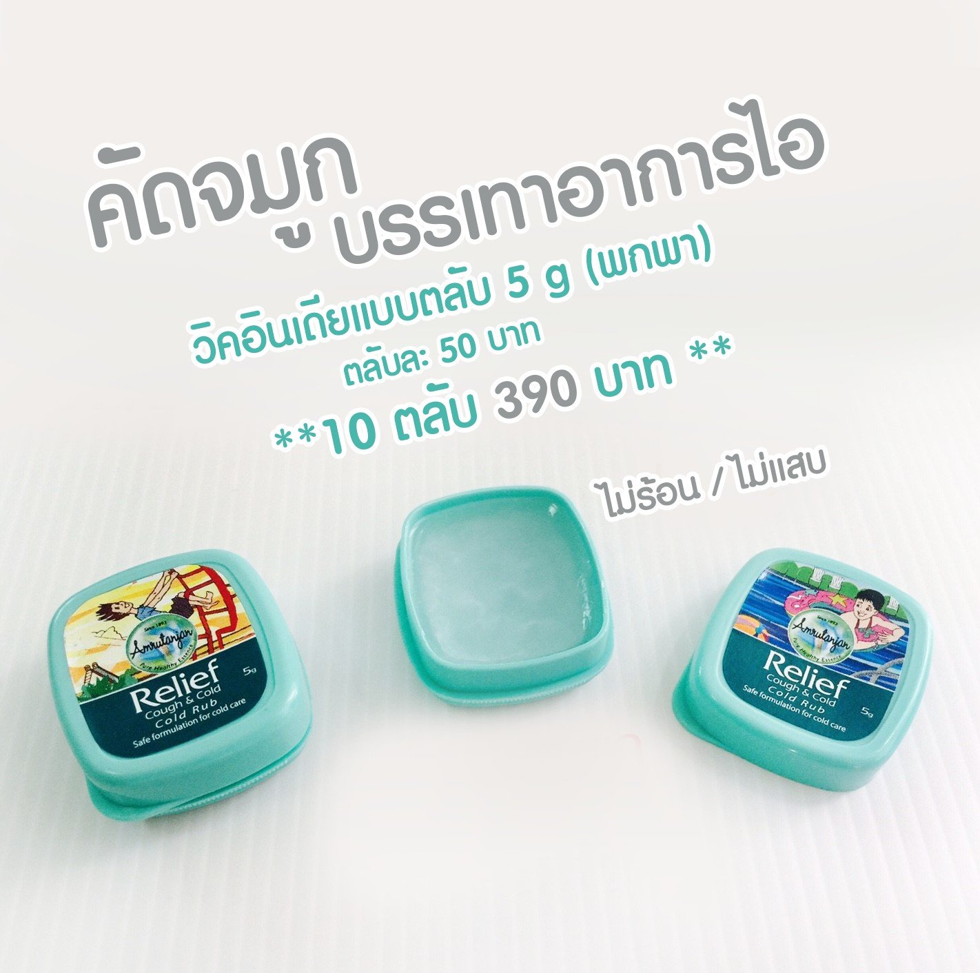 วิคอินเดีย (ขนาดพกพา) วิคอินเดีย (ขนาดพกพา)
