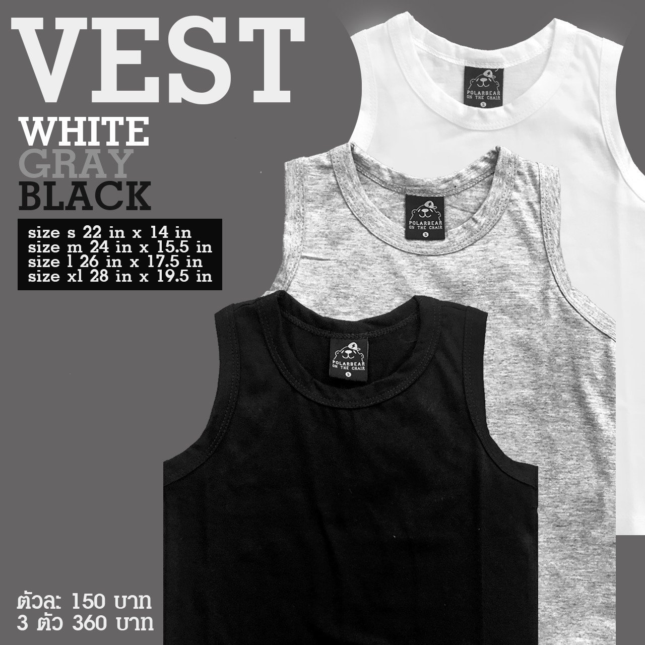 เสื้อกล้าม VEST collection  เสื้อกล้าม VEST collection