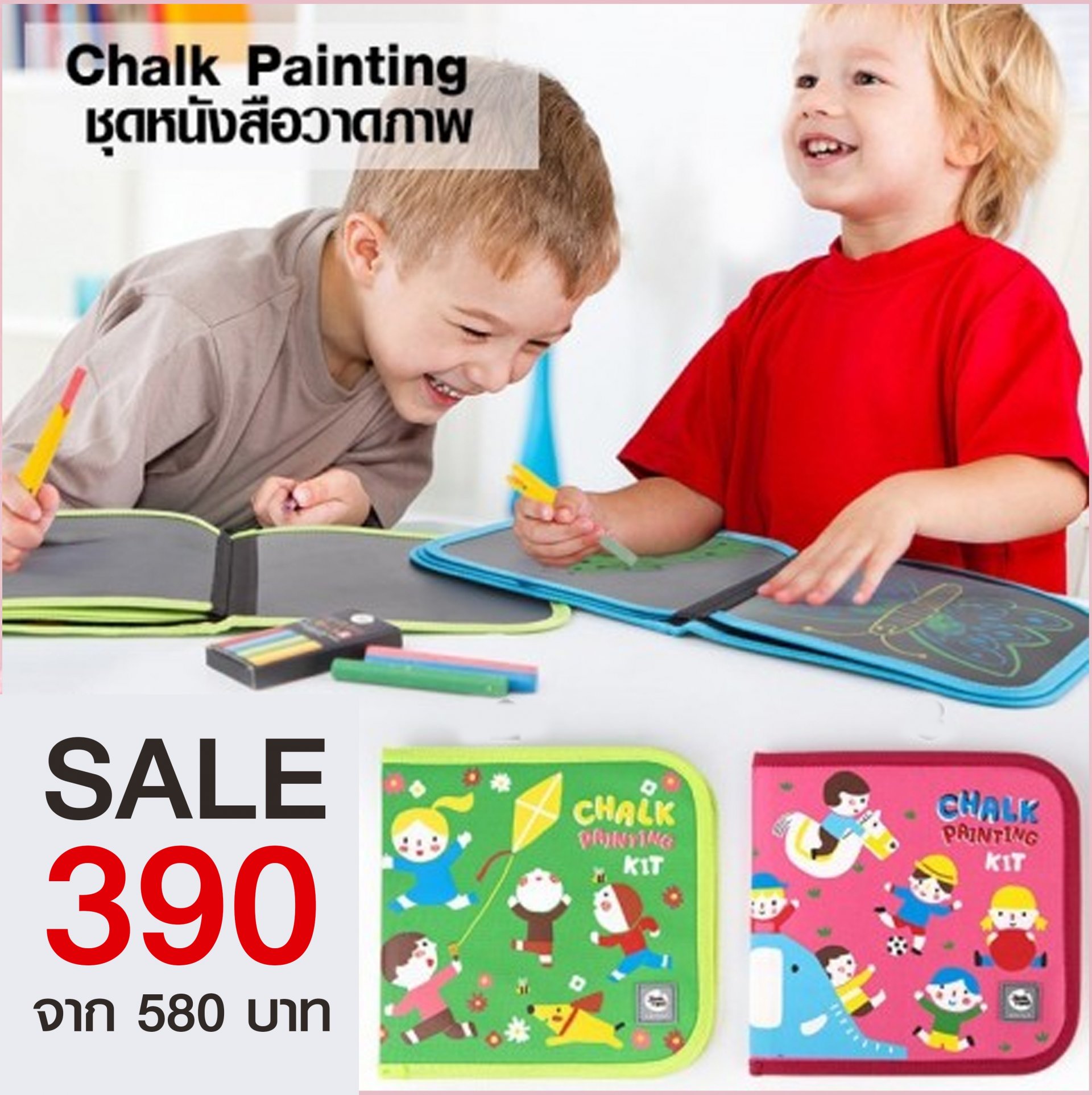 สมุดกระดานดำพร้อมชอล์กไร้ฝุ่น สมุดกระดานดำพร้อมชอล์กไร้ฝุ่น