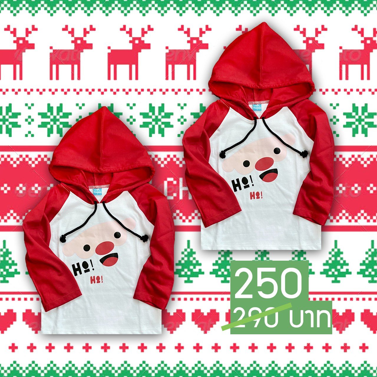 เสื้อแขนยาวฮู้ด santa ho ho! เสื้อแขนยาวฮู้ด santa ho ho!