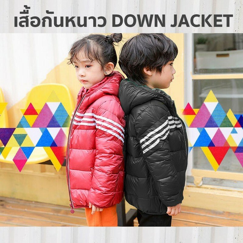 เสื้อกันหนาว DOWN JACKET STREET39