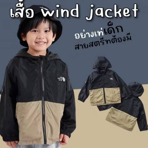 เสื้อ Wind jacket แจ็คเก็ตกันลม สไตล์ north