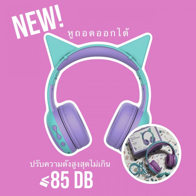 Gorsun Wireless Bluetooth kids headphone