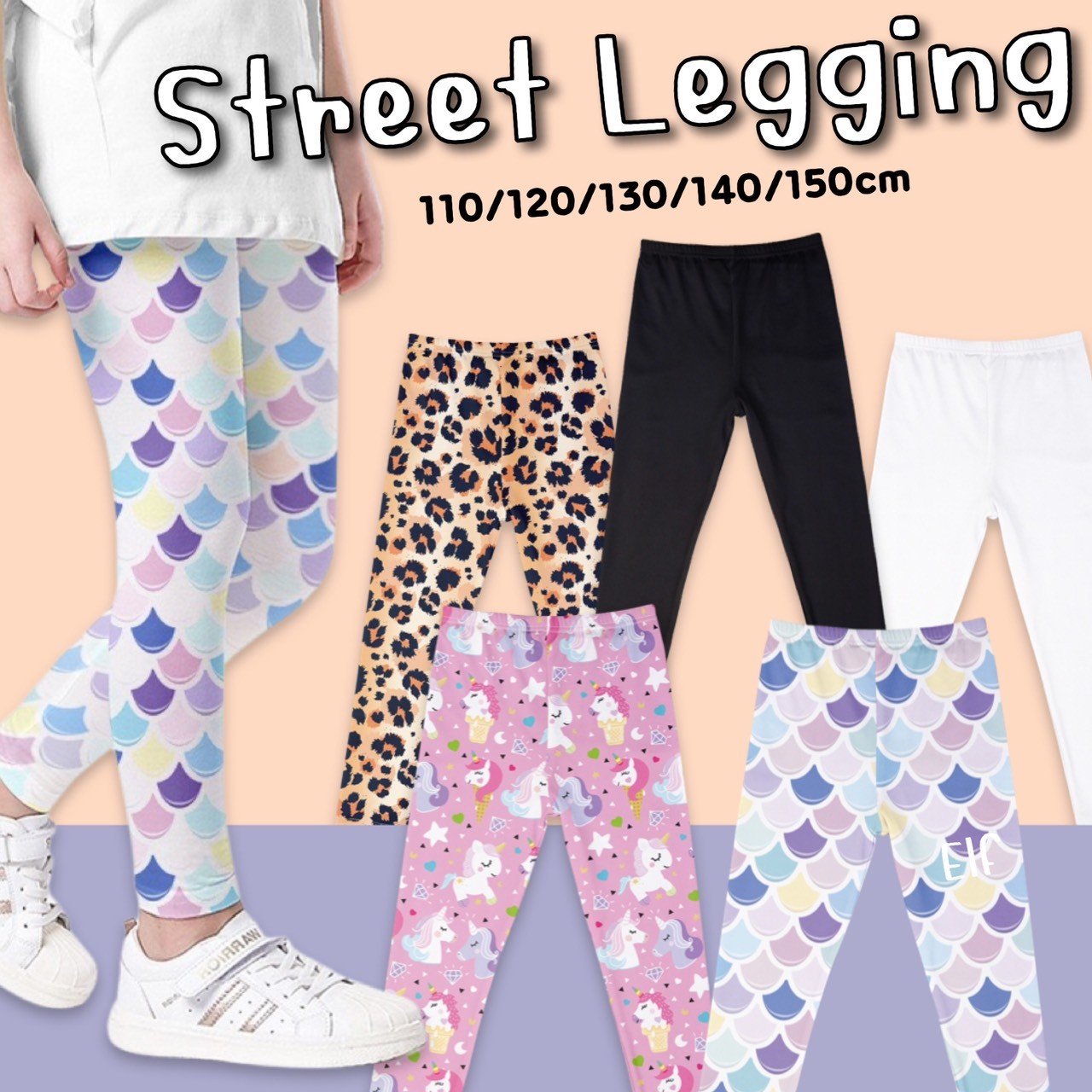 กางเกง street legging