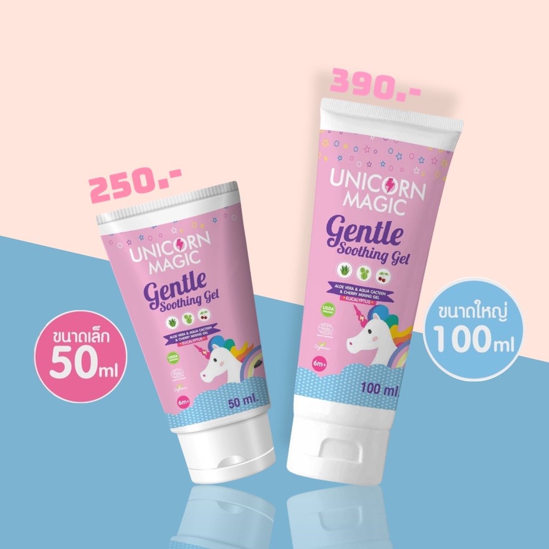 เจลทาหลังยุงกัด Unicorn Magic Gentle Soothing Gel เจลทาหลังยุงกัด Unicorn Magic Gentle Soothing Gel